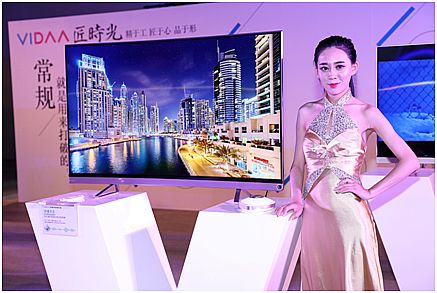 ChinaJoy VIDAA(lin)W(wng)ҕ@ڽӲ(jing)