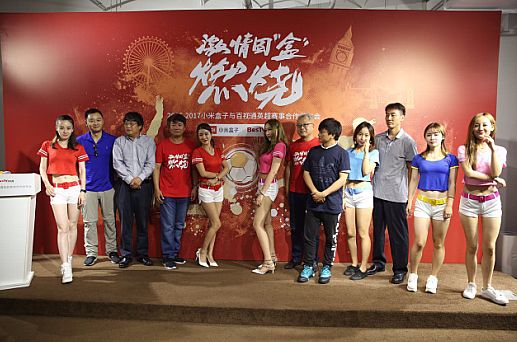 激情因“盒”燃燒！小米盒子百視通合力呈現(xiàn)2016-2017英超