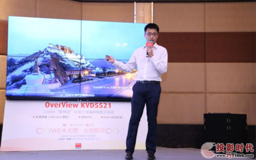 ͿɴA^(q)a(chn)ƷO(jin)ѦevOverView KVD5521