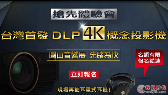 4Kg(sh)DLP VS 3LCDlɫ  Yʿ