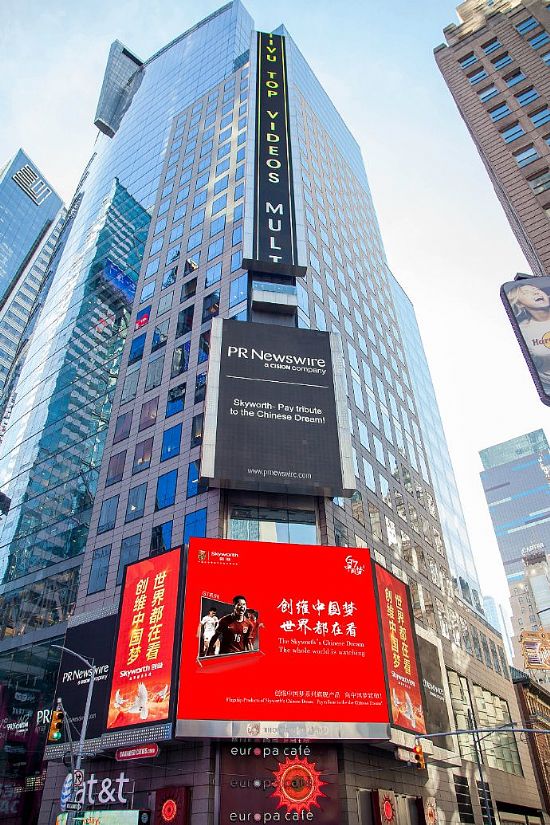 創(chuàng)維“中國夢”深種世界人民心中 為中國企業(yè)長臉