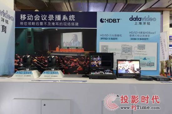 datavideo洋銘B(tài)IRTV打造新品云集盛宴