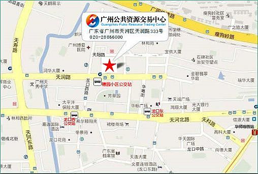 廣州市教育局東灣小學建設采購招標