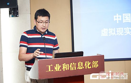 體驗(yàn)為王 曼恒與工信部VR專委會(huì)共創(chuàng)體驗(yàn)平臺(tái)
