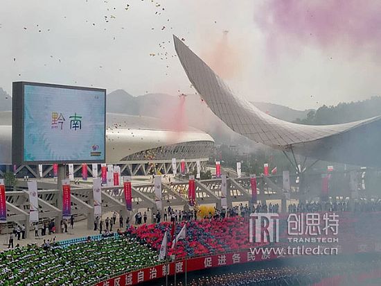 貴州黔南自治州成立60周年