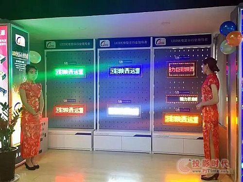 @LED@ʾŞ̫