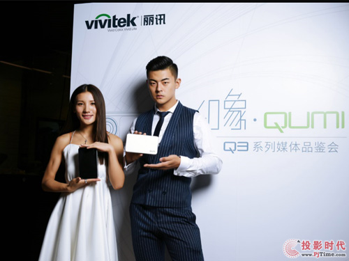 專訪Vivitek(麗訊)高層：Q3微投匠心打磨之作 穩(wěn)扎穩(wěn)打市場(chǎng)