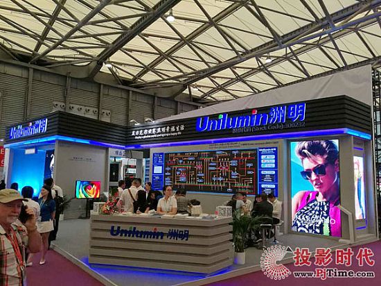 洲明展位E1館C01