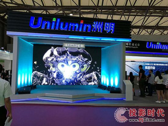 第三代租賃顯示屏UpadⅢ 2.6模擬舞臺應用