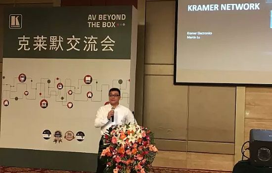 克萊默北京技術(shù)交流會成功舉辦