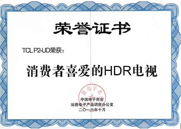 P2ث@Mϲ۵HDRҕTCL@GHDRJCҎ(gu)