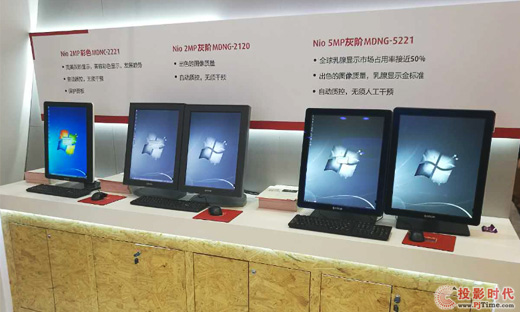 巴可Nio診斷顯示系統(tǒng)系列產(chǎn)品