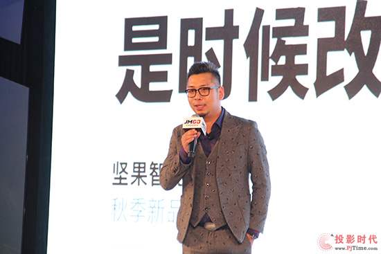 專訪堅果CEO：學習華為精神 做智能投影中的蘋果