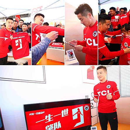 退役不“退場” TCL攜肇俊哲續(xù)寫足球精神佳話