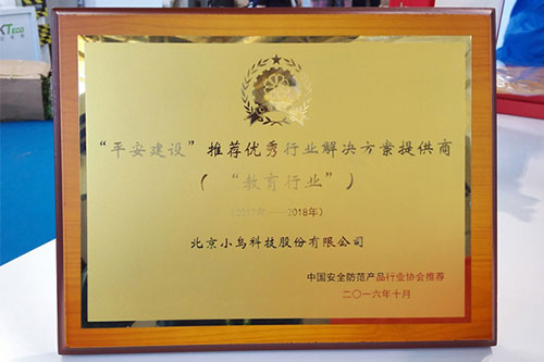 小鳥可視化顯控系統(tǒng)助力傳統(tǒng)安防企業(yè)