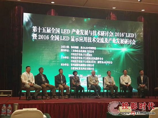 Ϻ˼s@2015-2016ȇ(ni)LED֪Ʒơ