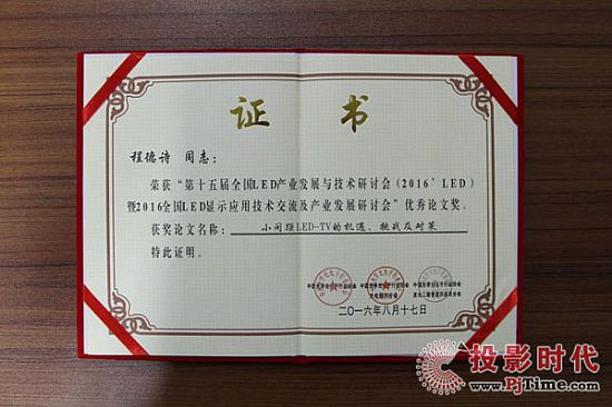     ˴ΕhЇW(xu)ϵИI(y)f(xi)l(f)O@ʾ(yng)÷֕֕kȫLEDشa(chn)I(y)cg(sh)ӑhӑF(xin)ИI(y)I(lng)(do)g(sh)Ӣ@LEDИI(y)(ni)l(f)չڅИI(y)®a(chn)Ʒ