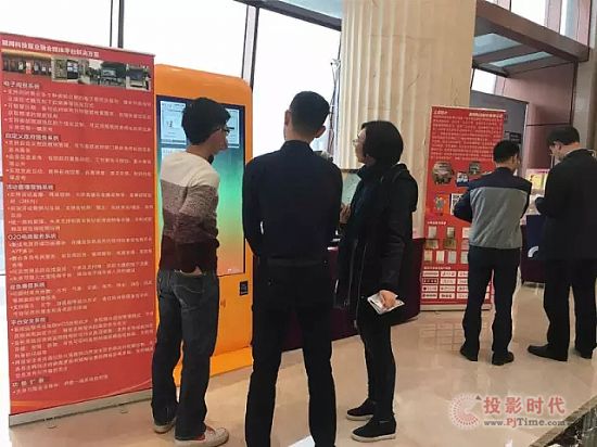 穎網(wǎng)科技參加中國傳媒融合發(fā)展年會