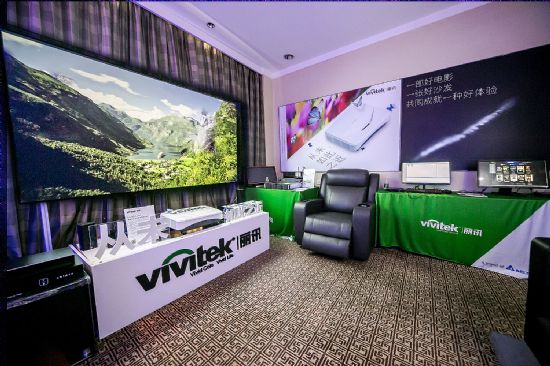 從未如此之近 Vivitek(麗訊)超短焦激光家用投影亮相廣州國際音響展