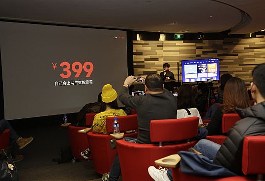 小米的