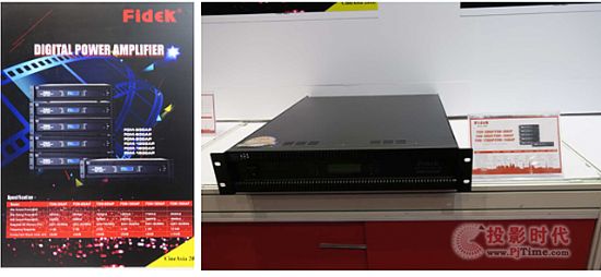飛達(dá)音響（Fidek）高科技新品亮相CineAsia2016