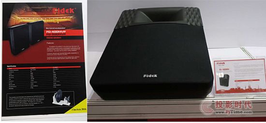 飛達(dá)音響（Fidek）高科技新品亮相CineAsia2016