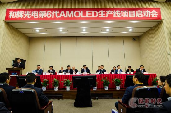 x늵6AMOLEDa(chn)(xing)Ŀʽ(dng)