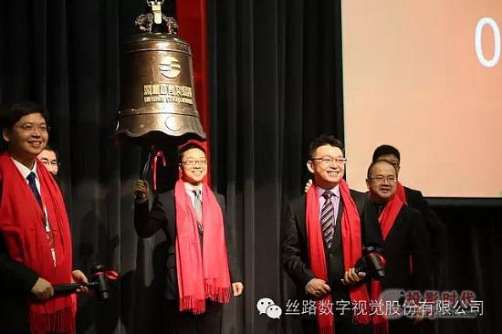 絲路視覺上市 成數(shù)字視覺創(chuàng)意領(lǐng)域首家上市公司