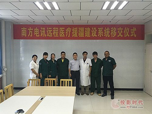 南電助力深喀醫(yī)療衛(wèi)生信息遠(yuǎn)程會診平臺啟動