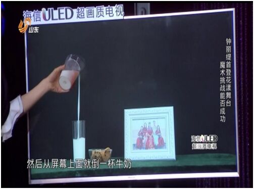 海信ULED神助攻，鐘麗緹《花漾2》上演神奇魔術！