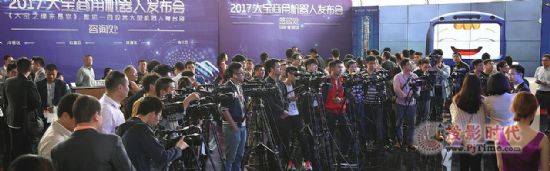 大寶商用機器人助力保千里集團全面推進智能互聯(lián)網(wǎng)戰(zhàn)略