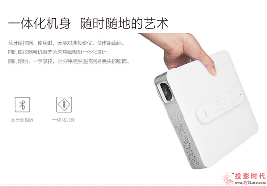 亮出清晰 不止于夜 聯(lián)想無屏電視小新T1京東售賣
