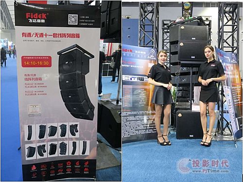 w_(d)푣Fideky®a(chn)ƷVݿչProlight + Sound GZ