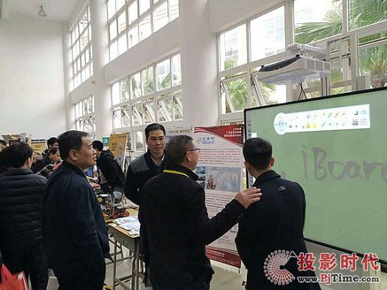 艾博德股份應(yīng)邀出席2017未來(lái)教育個(gè)性化教與學(xué)研討會(huì)
