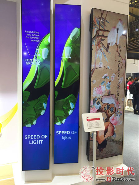 LG超寬屏顯示器豎置應(yīng)用展示