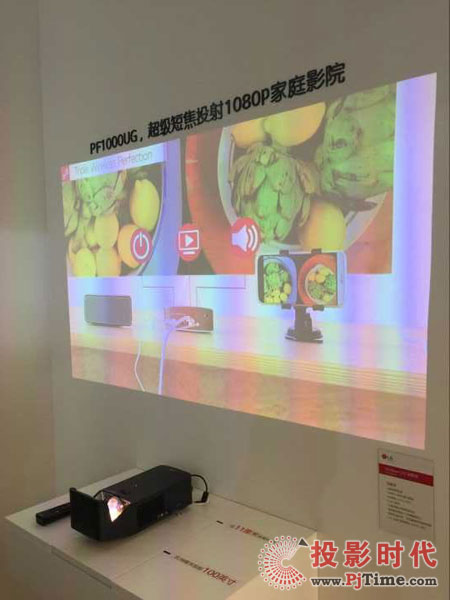 LG MiniBeam UST投影儀