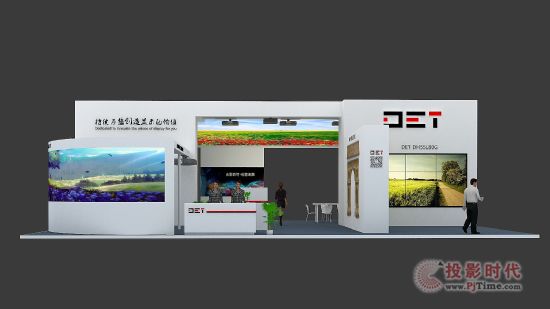 DET即將參展infoComm2017，全場(chǎng)“新品紛呈”，約么？
