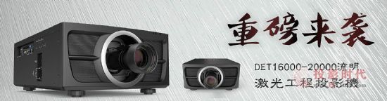 DET即將參展infoComm2017，全場(chǎng)“新品紛呈”，約么？