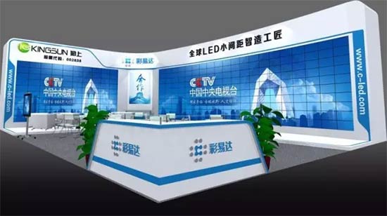InfoComm China 2017_(ki)չڼ_(d)չ_(ti)ȿ