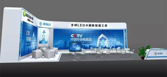 InfoComm China 2017_(ki)չڼ_(d)չ_(ti)ȿ