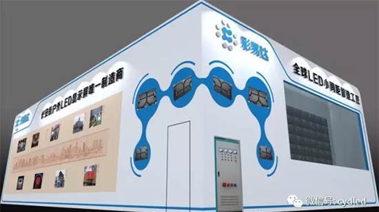 InfoComm China 2017_(ki)չڼ_(d)չ_(ti)ȿ