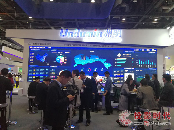UHP1.2公共安全及智慧城市應(yīng)用實(shí)景
