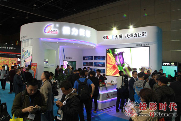 ״ҕhٝInfoComm China 2017