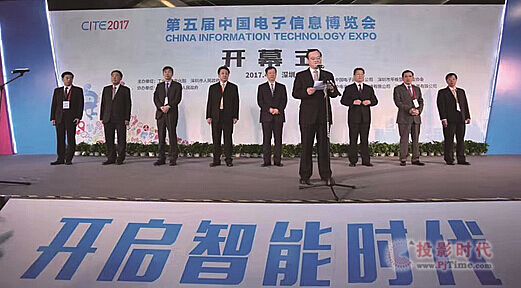 CITE2017 AOCyȫa(chn)Ʒչ