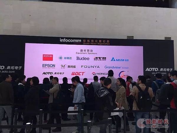 奧拓電子盛裝出席InfoComm China 2017!