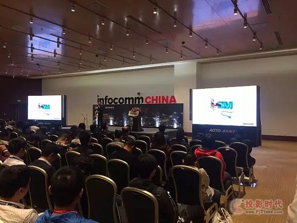 奧拓電子盛裝出席InfoComm China 2017!