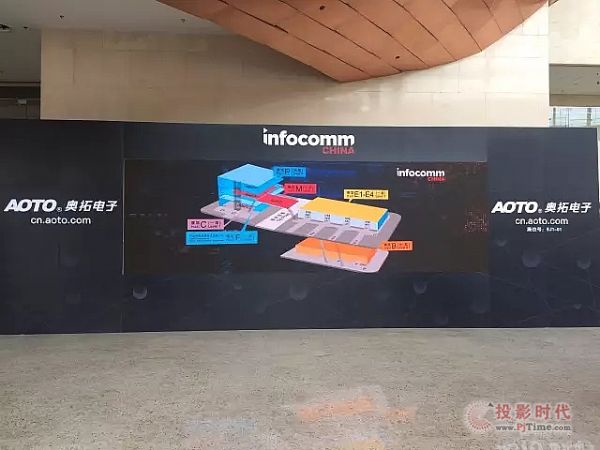 奧拓電子盛裝出席InfoComm China 2017!