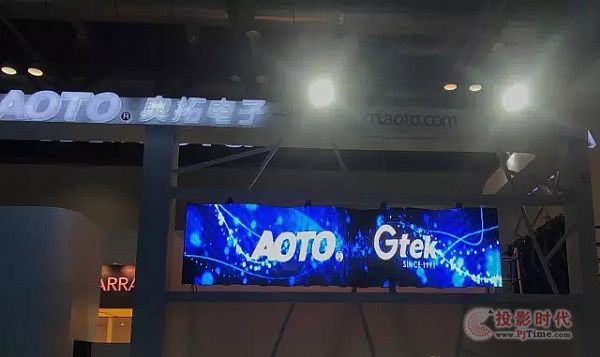 奧拓電子盛裝出席InfoComm China 2017!