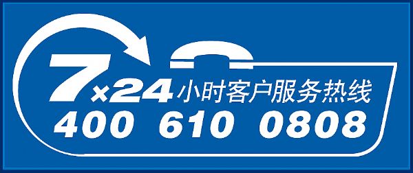 BJB液晶拼接產(chǎn)品實(shí)力之靠譜服務(wù)篇