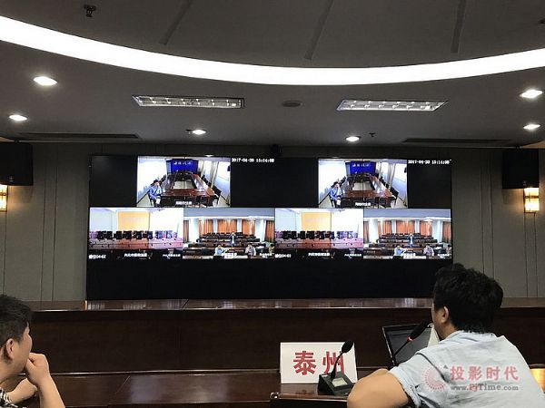 泰州政法委部署華騰高清視頻會議參加政法會議
